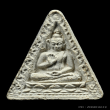 พระผงของขวัญ วัดปากน้ำ รุ่น4 หลัง ภ.(กรรมการ)+บัตรสมาคม