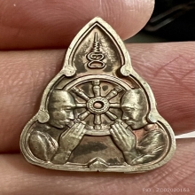 พระพุทธนิมิตร ลพ.มหาวิบูลย์ วัดโพธิคุณ จ. ตาก 