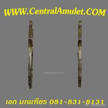 เหรียญหลวงพ่อโสธร ปี 2460 รุ่นแรก เนื้อสัมฤทธิ์ (แชมป์)