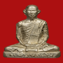 หลวงพ่อเดิม วัดหนองโพ พิมพ์4 เนื้ออัลปาก้า