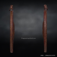 เหรียญหลวงพ่อทองศุข วัดโตนดหลวง ปี.2498