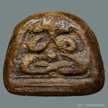 พระปิดตา หลวงพ่อฉิ่ง วัดบางพระ เนื้อผงขาว จุ่มน้ำมันทาไม้