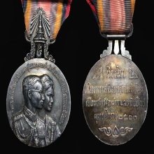 เหรียญที่ระลึกในการเสด็จเยือนประเทศสหรัฐอเมริกาฯ ปี 2503