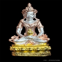 พระกริ่งอวโลกิเตศวร วัดเขากง จ.นราธิวาส เนื้อนวะโลหะ 3k