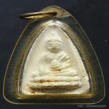 พระพุทธโธน้อยพิมพ์กลางคุณแม่ชีบุญเรือน