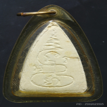 พระพุทธโธน้อยพิมพ์กลางคุณแม่ชีบุญเรือน