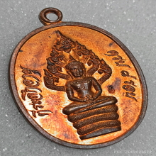 เหรียญปรกไตรมาส บล๊อกอุยาว หลวงปู่ทิม วัดละหารไร่