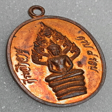 เหรียญปรกไตรมาส บล๊อกอุยาว หลวงปู่ทิม วัดละหารไร่