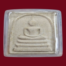 สมเด็จหลังยันห้า หลวงปู่ทิม วัดระหารไร่