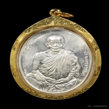 เหรียญรุ่นมงคลบารมี 6รอบ ปี2537เนื้อเงิน สวยพร้อมทอง องค์5