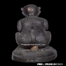 สี่หูห้าตารุ่นแรกครูบาชัยวงค์ วัดพระพุทธบาทห้วยต้ม จ.ลำพูน