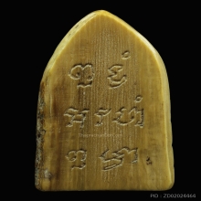 นางกวัก งาแกะ พ่อท่านคล้าย วัดสวนขัน สวยเดิมๆ