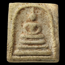 พระสมเด็จเก่า ไม่ทราบกรุ