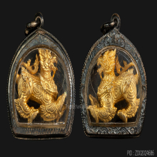 สิงห์เมตตามหาบารมี หลวงพ่อพูล วัดไผ่ล้อม ปี 2546 นครปฐม