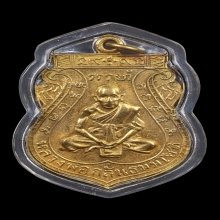 เหรียญชาตรี หลวงพ่อกลั่น วัดพระญาติ ปี07 คัดสวย