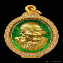 เหรียญยอดเศรษฐี หลวงปู่ศิลา เงินลงยาเขียวหน้ากากทองคำ ปี67