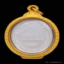 เหรียญยอดเศรษฐี หลวงปู่ศิลา เงินลงยาเขียวหน้ากากทองคำ ปี67