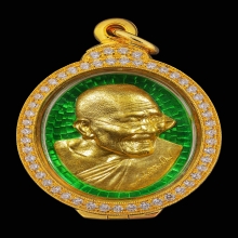 เหรียญยอดเศรษฐี หลวงปู่ศิลา เงินลงยาเขียวหน้ากากทองคำ ปี67