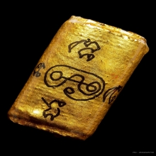 ตะกรุดไม้เท้า รุ่น 2 หลวงปู่หมุนวัดบ้านจาน ปี2545