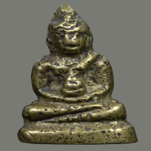 พระชัยฯเฉลิมพล พิมพ์ชะลูด ปี ๒๔๘๔