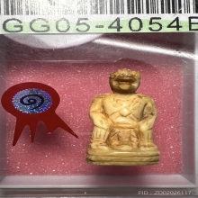 หนุมานงาแกะหลวงพ่อกุหลาบ วัดใหญ่สว่างอารมณ์