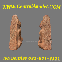 นางพญาพิษณุโลก พิมพ์เข่าโค้ง (แชมป์โลก) + ตลับเพชร