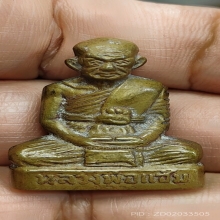 รูปหล่อปั๊มรุ่นแรกหลังเลข1หลวงพ่อแช่ม วัดฉลอง ปี2512