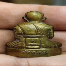 รูปหล่อปั๊มรุ่นแรกหลังเลข1หลวงพ่อแช่ม วัดฉลอง ปี2512