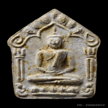 พระขุนแผนพรายกุมาร หลวงปู่ทิม วัดละหารไร่ บล๊อกสอง