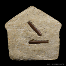 พระขุนแผนพรายกุมาร หลวงปู่ทิม วัดละหารไร่ บล๊อกสอง