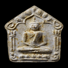 พระขุนแผนพรายกุมาร หลวงปู่ทิม วัดละหารไร่ บล๊อกสอง