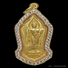 เหรียญพระ 25 พุทธศตวรรษ ปี 2500 เนื้อทองคำ