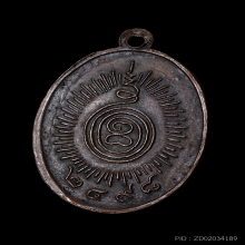 เหรียญครุฑแบกเสมา หลวงพ่อโอภาสี ปี2498