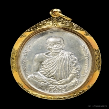 เหรียญรุ่นมงคลบารมี 6รอบ ปี2537เนื้อเงิน สวยพร้อมทอง องค์6