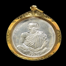 เหรียญรุ่นมงคลบารมี 6รอบ ปี2537เนื้อเงิน สวยพร้อมทอง องค์6