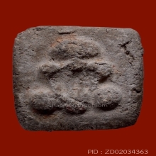 พระปิดตาผงกระดูกผี วัดพระเชตุพน(วัดโพธิ์ ท่าเตียน) 