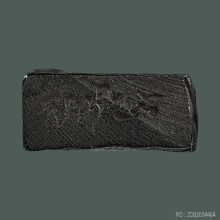 แพะเขาควายเผือกหลวงพ่ออ่ำ วัดหนองกระบอก