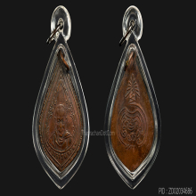 เหรียญหยดน้ำ หลังยันต์พุฒซ้อน หลวงพ่อจง