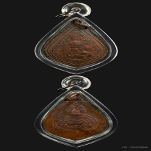 เหรียญหยดน้ำ หลังยันต์พุฒซ้อน หลวงพ่อจง