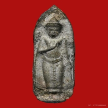 พระร่วงยืน กรุถ้ำมหาเถร จ.ลพบุรี เนื้อชินเงิน