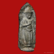 พระร่วงยืน กรุถ้ำมหาเถร จ.ลพบุรี เนื้อชินเงิน