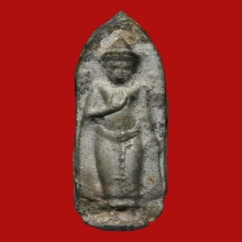 พระร่วงยืน กรุถ้ำมหาเถร จ.ลพบุรี เนื้อชินเงิน