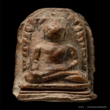 พระรอดวัดมหาวันพิมพ์ต้อ