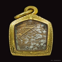 พระขุนแผนผงพรายกุมารบล็อคแรก หลวงปู่ทิม วัดละหารไร่ ปี2517