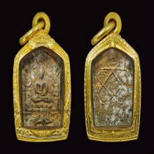 พระขุนแผนผงพรายกุมารบล็อคแรก หลวงปู่ทิม วัดละหารไร่ ปี2517