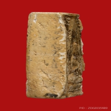 พระผงของขวัญ หลวงพ่อสด วัดปากน้ำภาษี ปี2499 (รุ่น3)