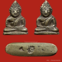 พระครูสอน วัดมักกะสัน 2 หน้า