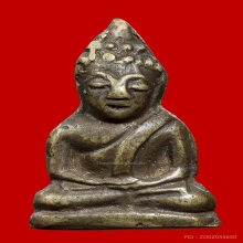 พระครูสอน วัดมักกะสัน 2 หน้า