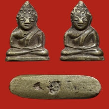 พระครูสอน วัดมักกะสัน 2 หน้า