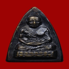 หลวงปู่ทวดรุน 1 เนื้อทองผสมรมดำ ปี2507